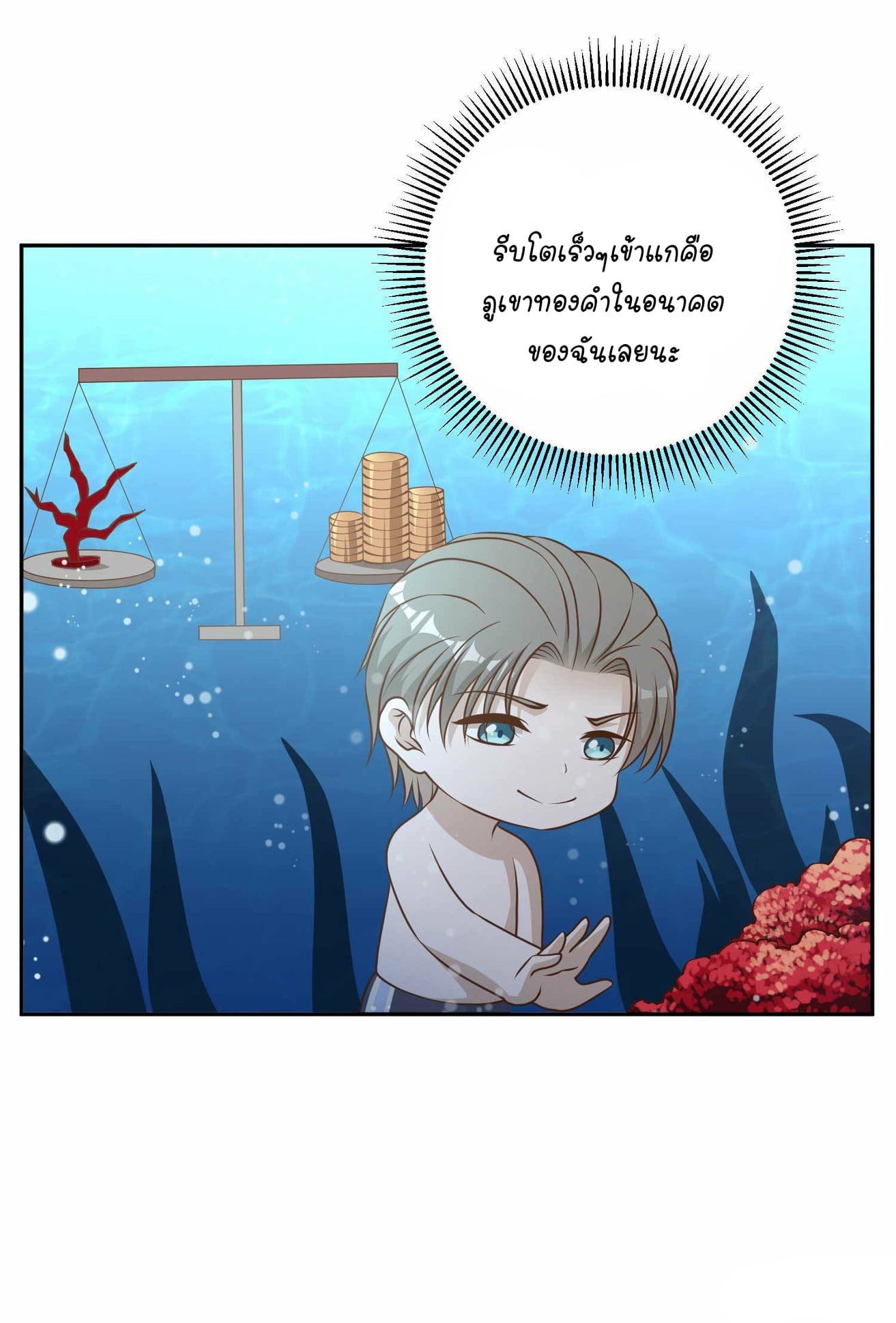 อ่านมังงะ